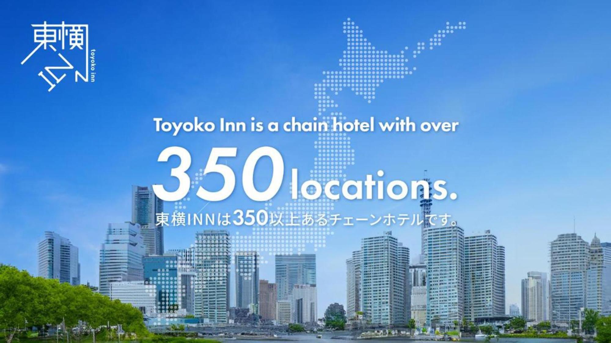 Toyoko Inn Nagareyama-Otakanomori Ekimae Exterior foto